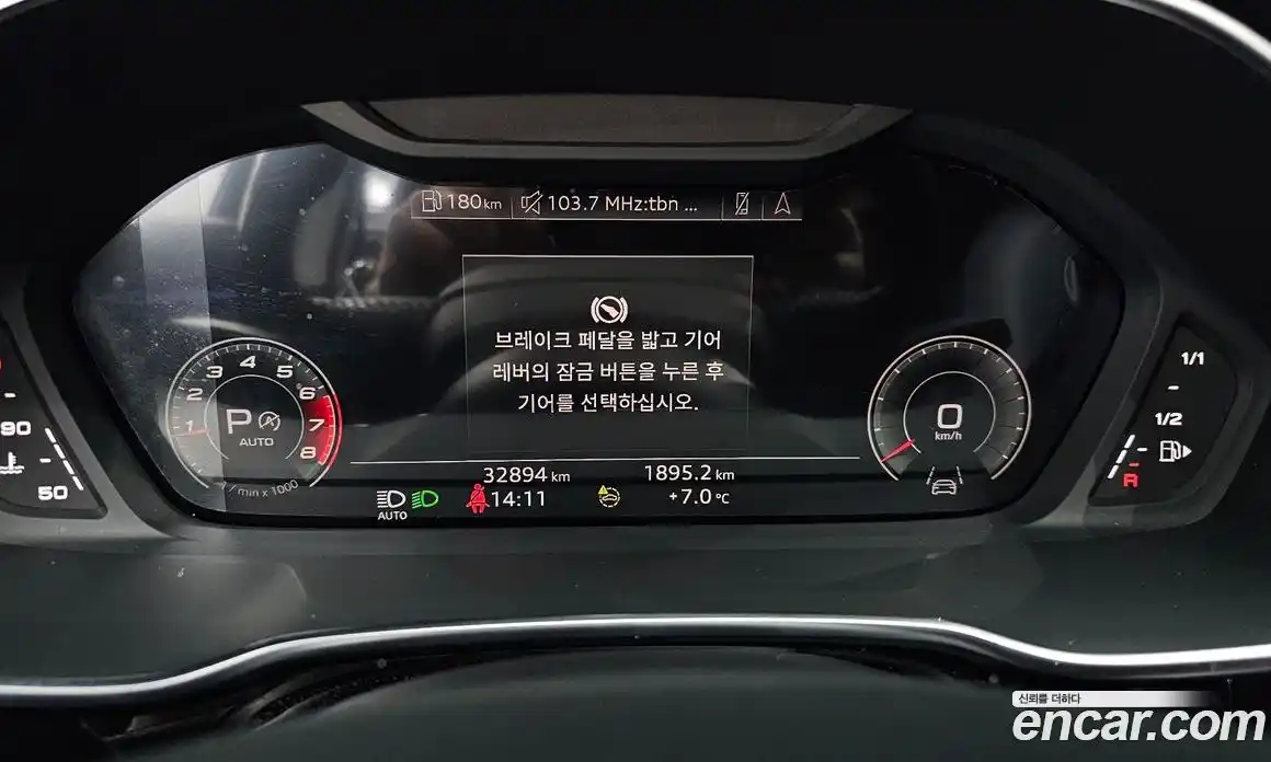 Audi Q3 2024 2.0 Автомат в Москве № 468373, фото 8