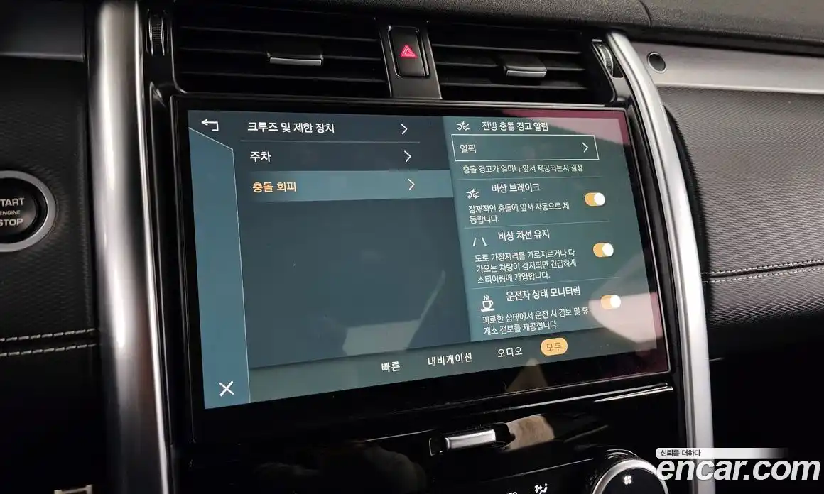 Land Rover Discovery 2022 3.0 Автомат в Москве № 471060, фото 16