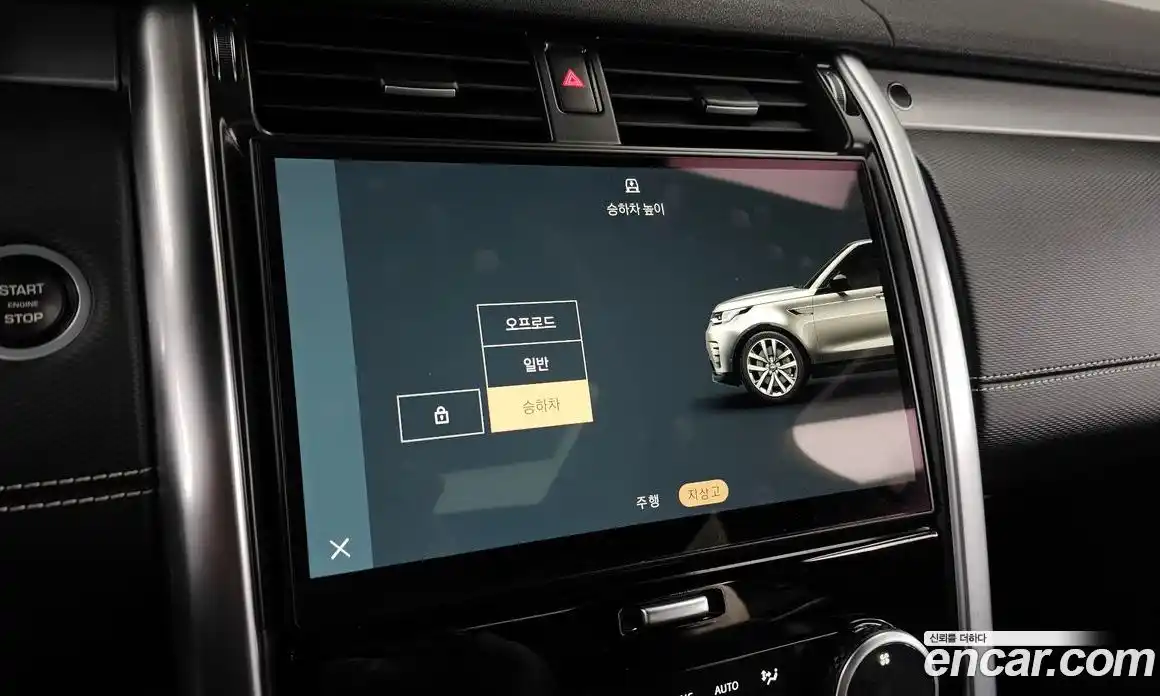 Land Rover Discovery 2022 3.0 Автомат в Москве № 471060, фото 17