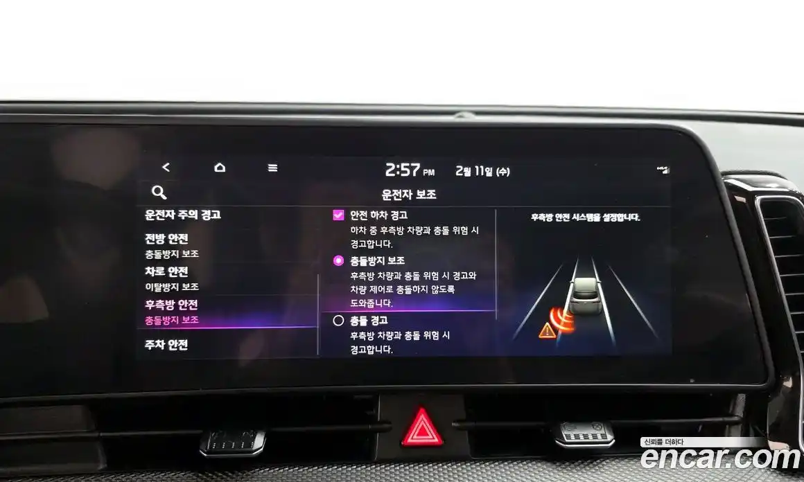 Kia Sportage 2024 1.6 Автомат в Москве № 55973, фото 12