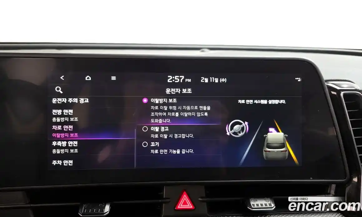 Kia Sportage 2024 1.6 Автомат в Москве № 55973, фото 13