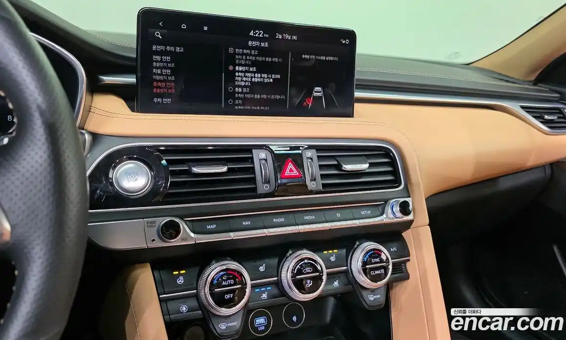 Genesis G70 2023 2.0 Автомат в Москве № 56825, фото 18