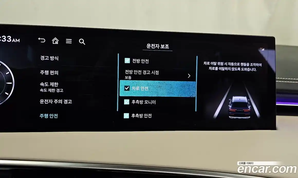 Genesis GV70 2025 2.5 Автомат в Москве № 57055, фото 20