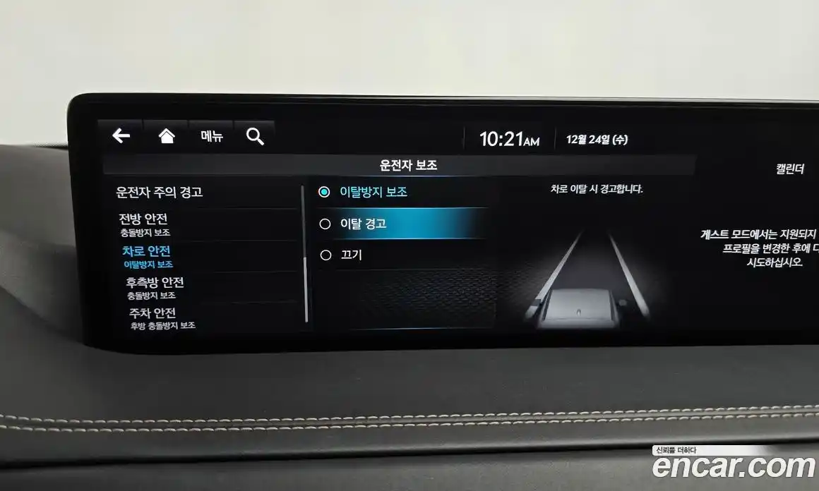 Genesis GV80 2022 3.5 Автомат в Москве № 57893, фото 18