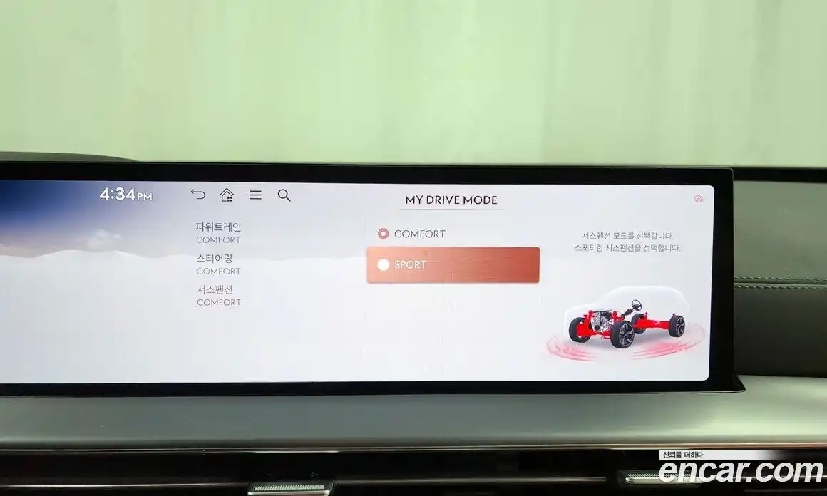 Genesis GV80 2024 2.5 Автомат в Москве № 80965, фото 18