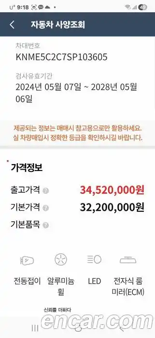 Renault QM6 2025 2.0 Автомат в Москве № 106189, фото 17