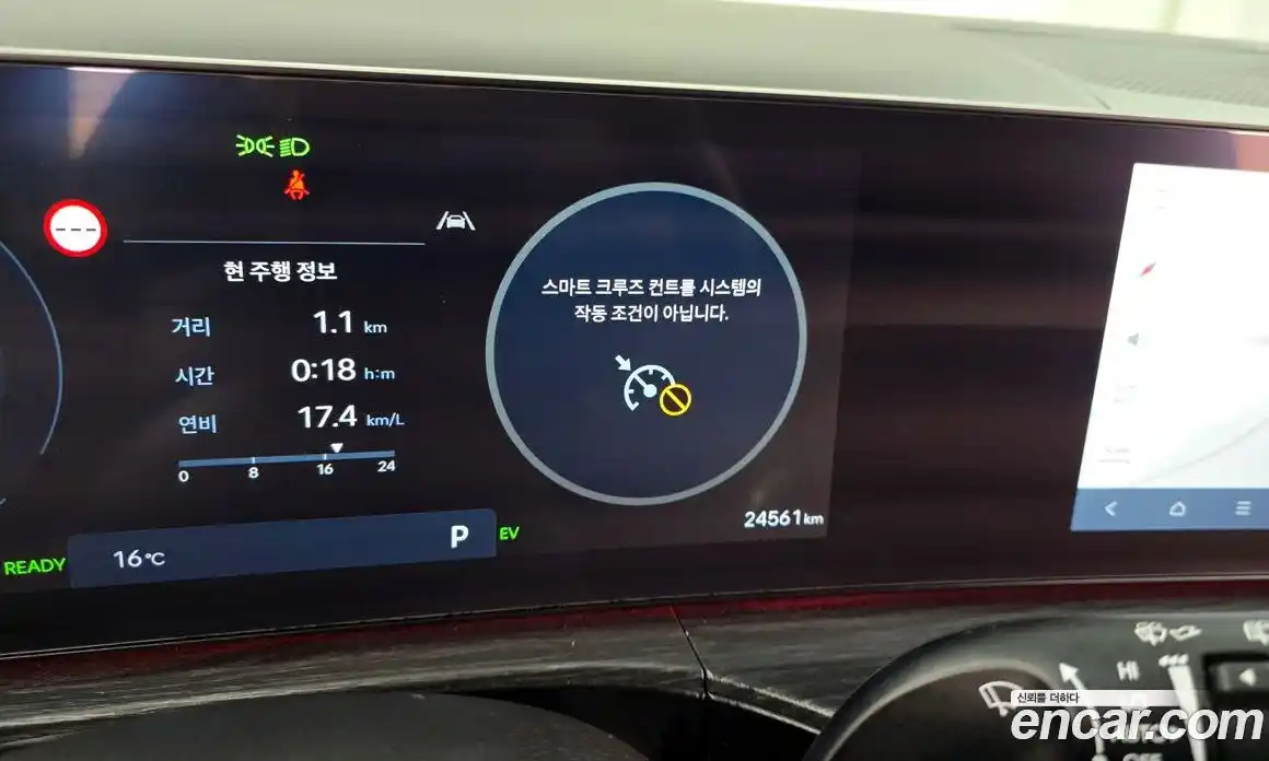 Hyundai Santa Fe 2024 1.6 Автомат в Москве № 109202, фото 20