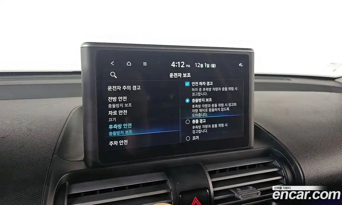 Hyundai Casper 2022 1.0 Автомат в Москве № 109607, фото 17