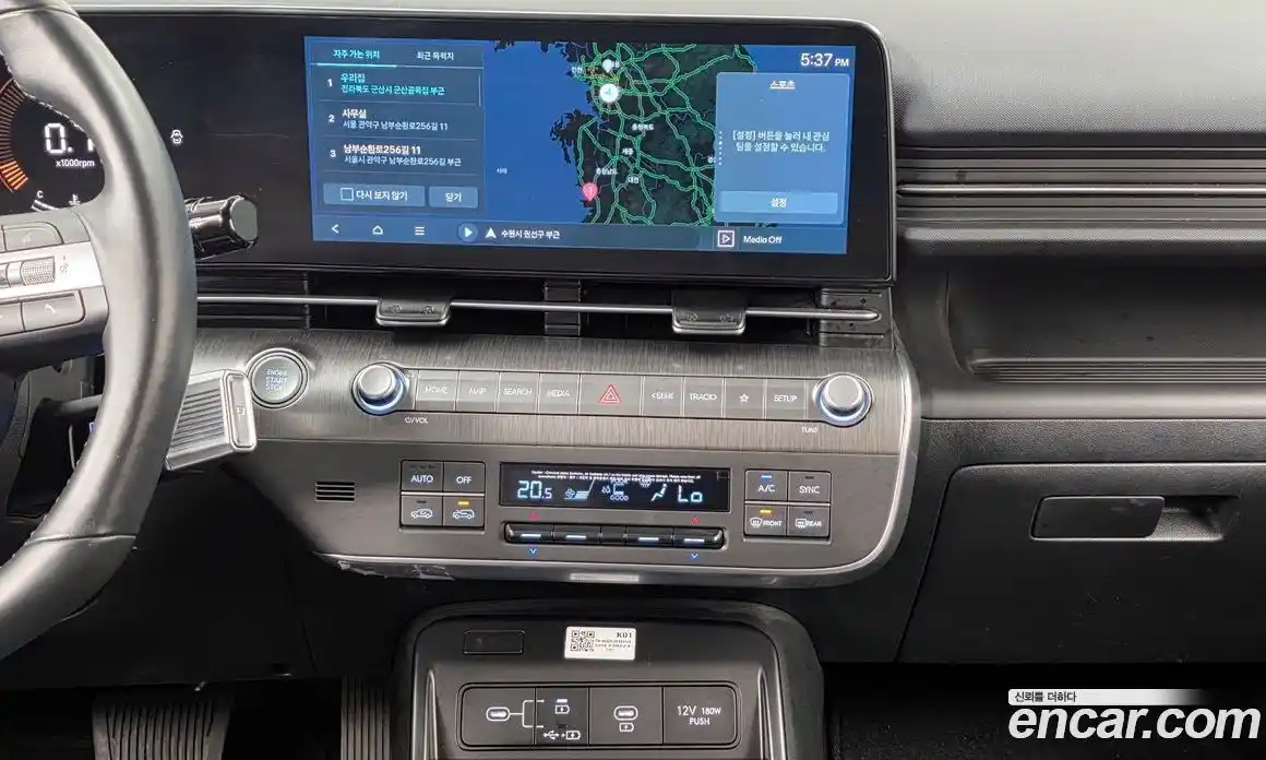 Hyundai Kona 2023 1.6 Автомат в Москве № 112024, фото 14