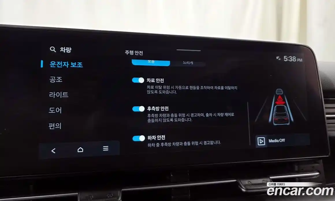 Hyundai Kona 2023 1.6 Автомат в Москве № 112024, фото 19