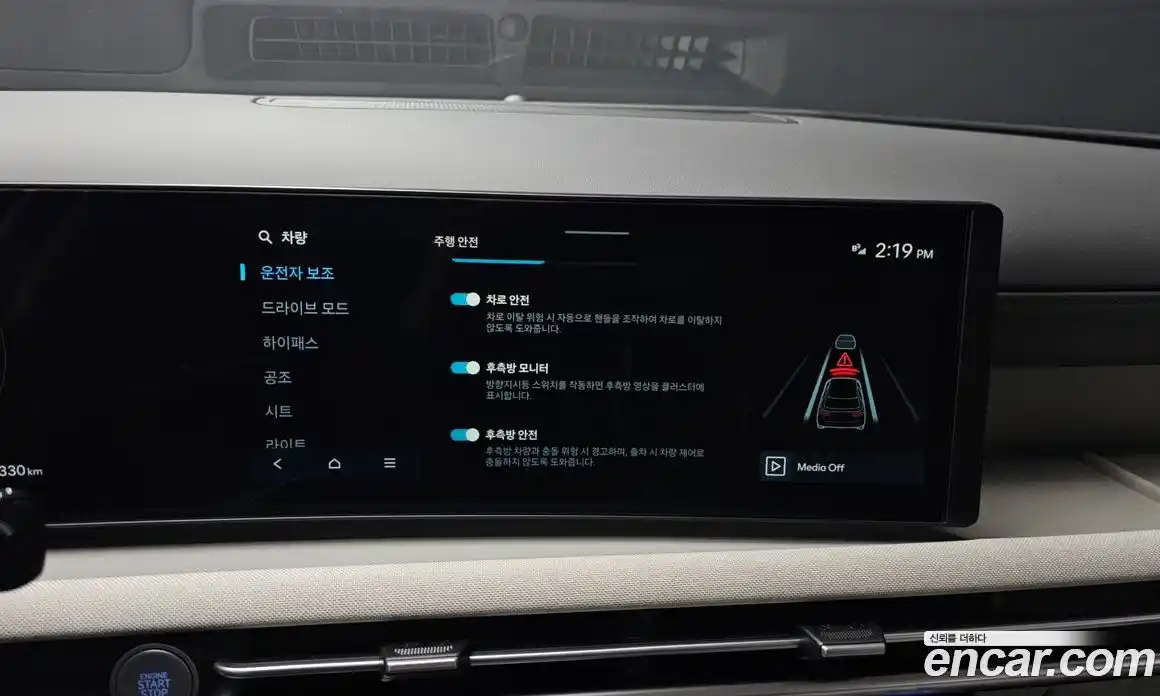 Hyundai Tucson 2025 1.6 Автомат в Москве № 119260, фото 1