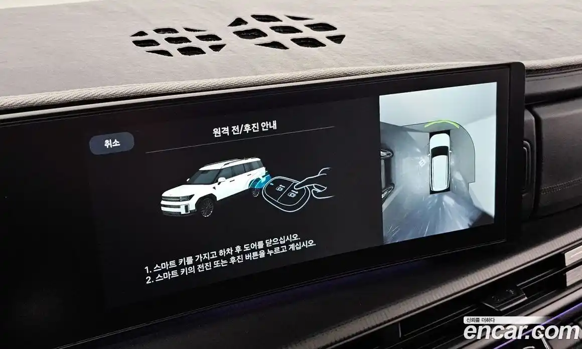 Hyundai Santa Fe 2024 2.5 Автомат в Москве № 119812, фото 19