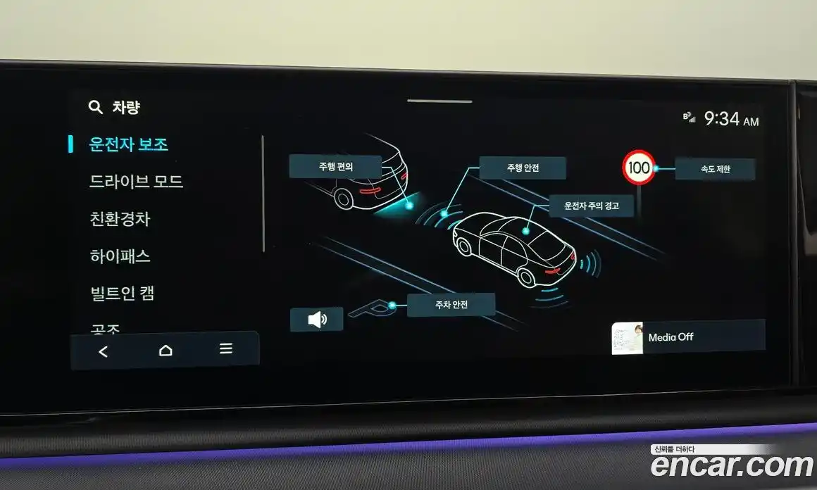 Hyundai Grandeur 2025 1.6 Автомат в Москве № 119901, фото 10