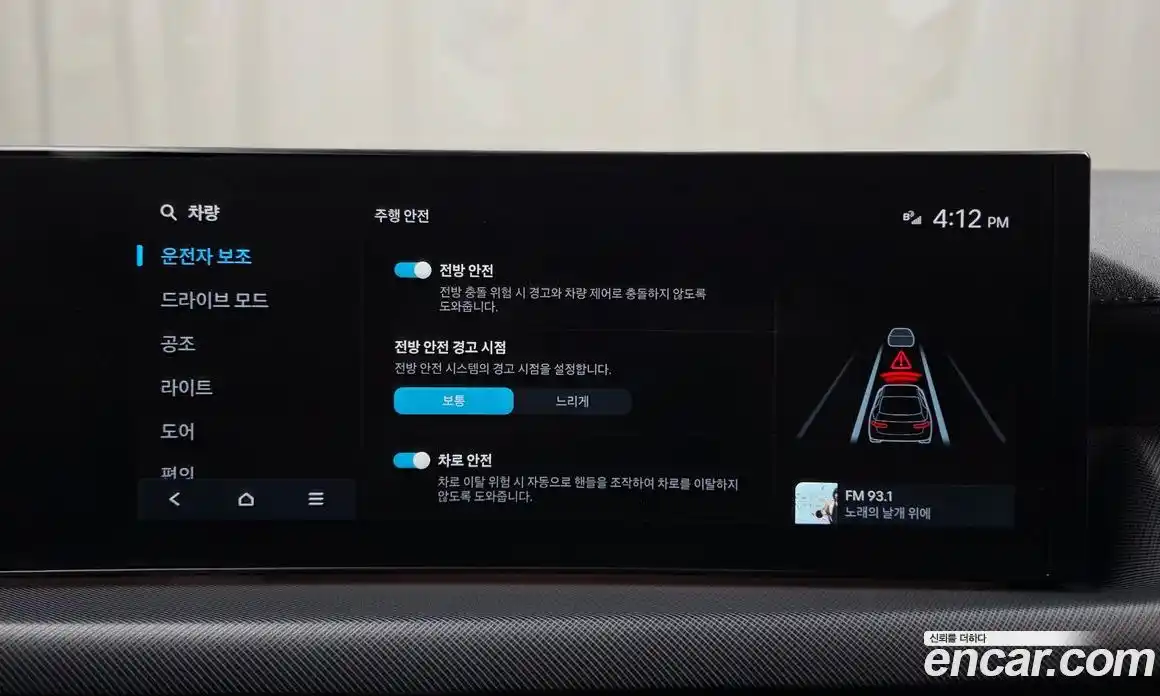 Hyundai Sonata 2024 2.0 Автомат в Москве № 123101, фото 5