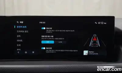 Hyundai Sonata 2024 2.0 Автомат в Москве № 123101, миниатюра 5