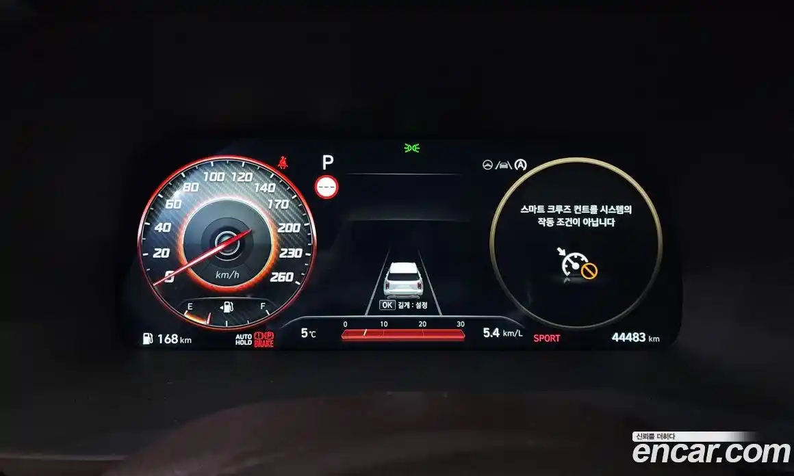 Hyundai Palisade 2023 3.8 Автомат в Москве № 123704, фото 8