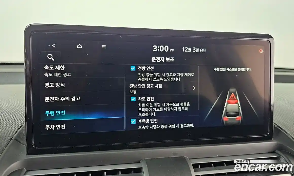 Hyundai Casper 2025 1.0 Автомат в Москве № 124155, фото 18