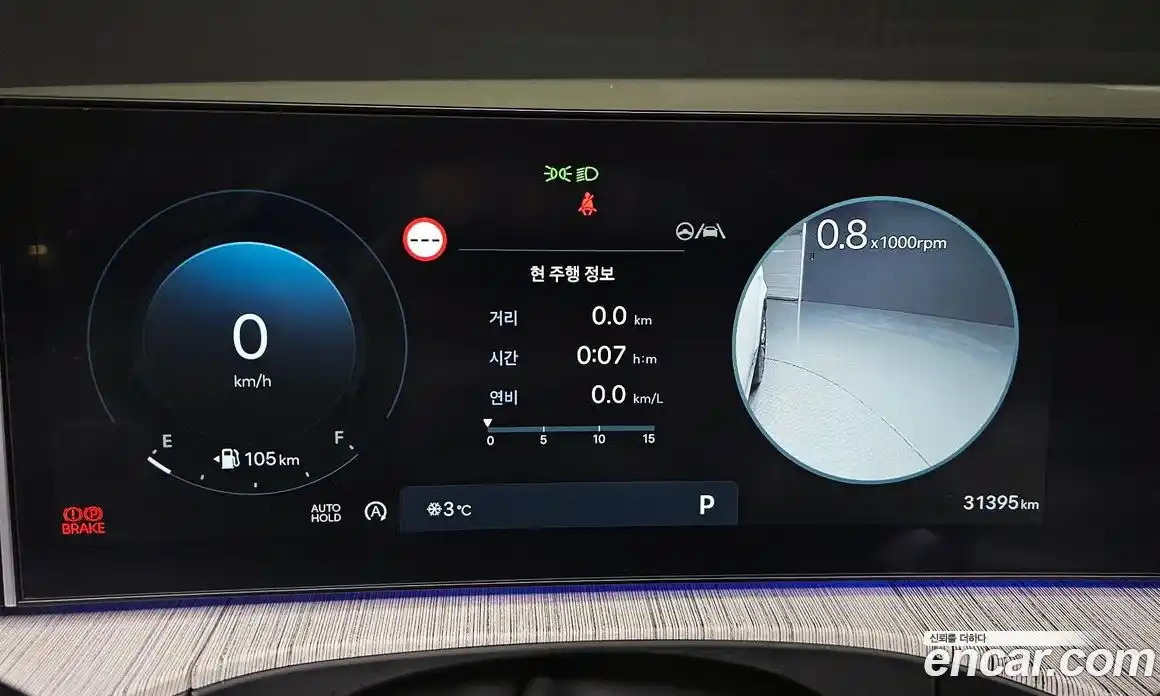 Hyundai Santa Fe 2024 2.5 Автомат в Москве № 125387, фото 20