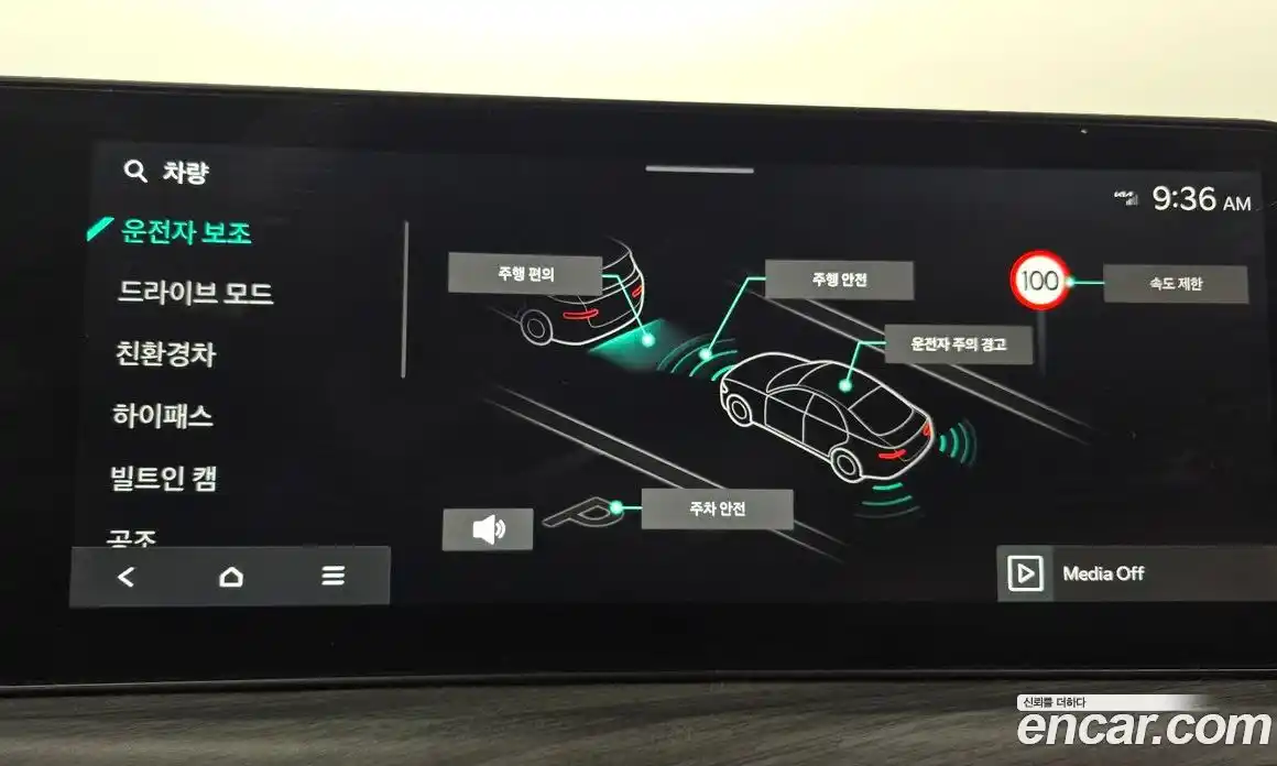 Kia K5 2024 2.0 Автомат в Москве № 128198, фото 16