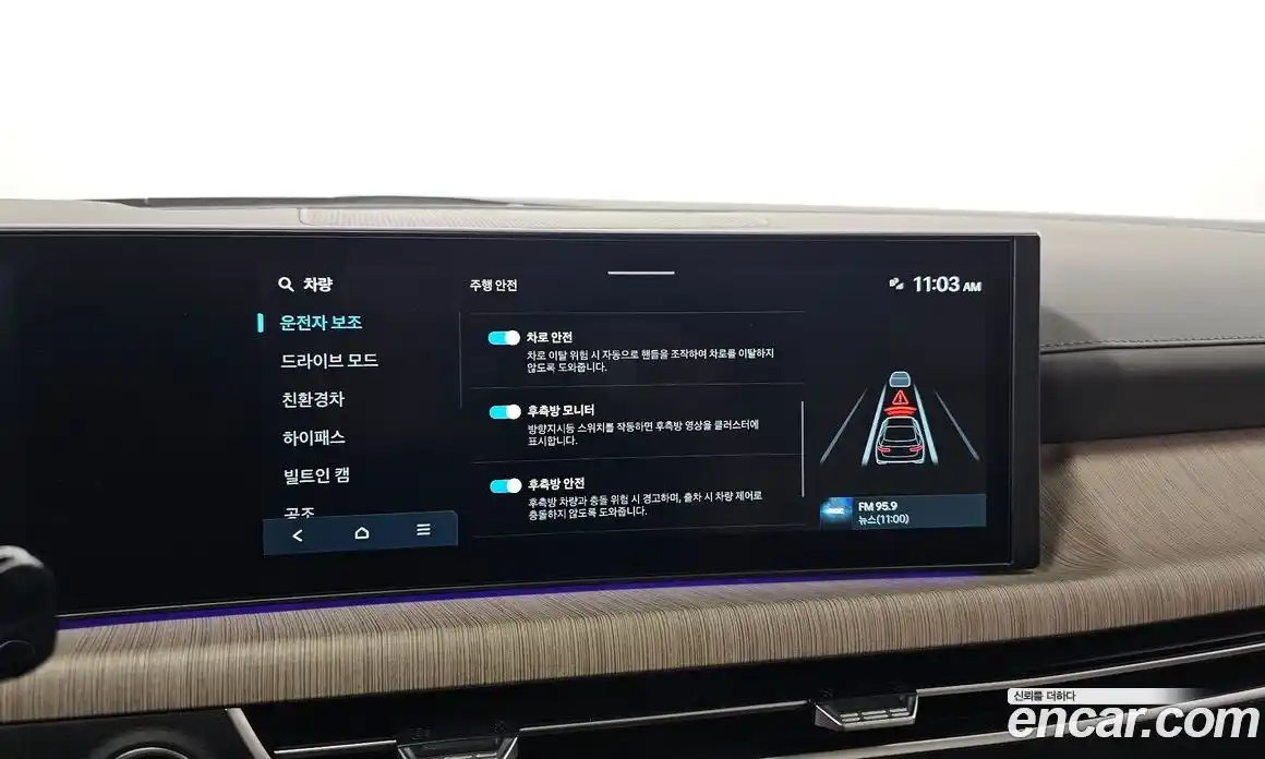 Hyundai Sonata 2025 2.0 Автомат в Москве № 129693, фото 16