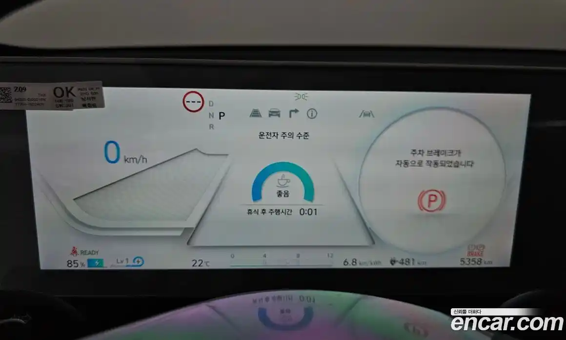 Hyundai Ioniq 5 2024 0.1 Автомат в Москве № 129844, фото 7