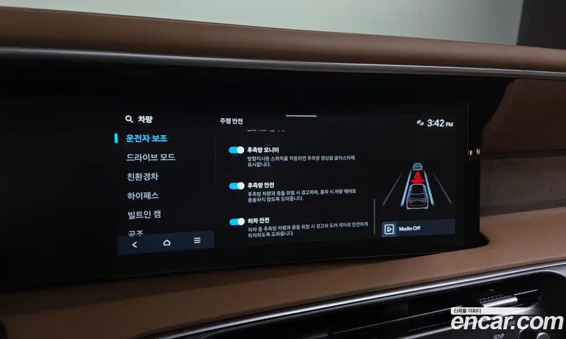 Hyundai Palisade 2026 2.5 Автомат в Москве № 129858, фото 3