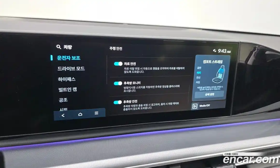 Hyundai Grandeur 2025 2.5 Автомат в Москве № 129882, фото 16