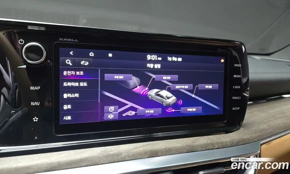 Kia K5 2021 2.0 Автомат в Москве № 133969, фото 4