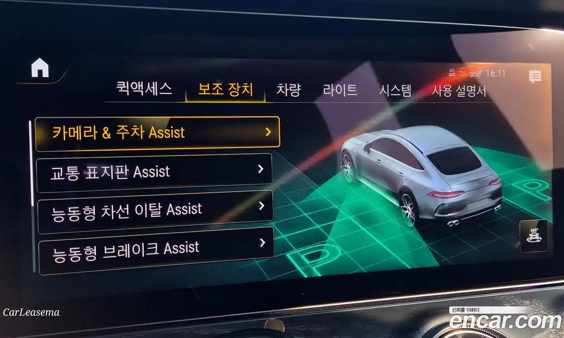 Mercedes-Benz AMG GT 2023 3.0 Автомат в Москве № 140464, фото 16