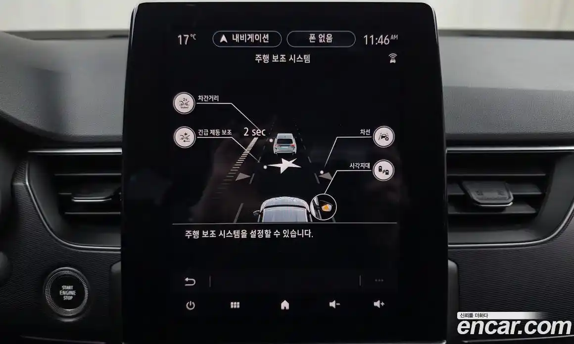 Renault XM3 2023 1.6 Автомат в Москве № 148431, фото 4