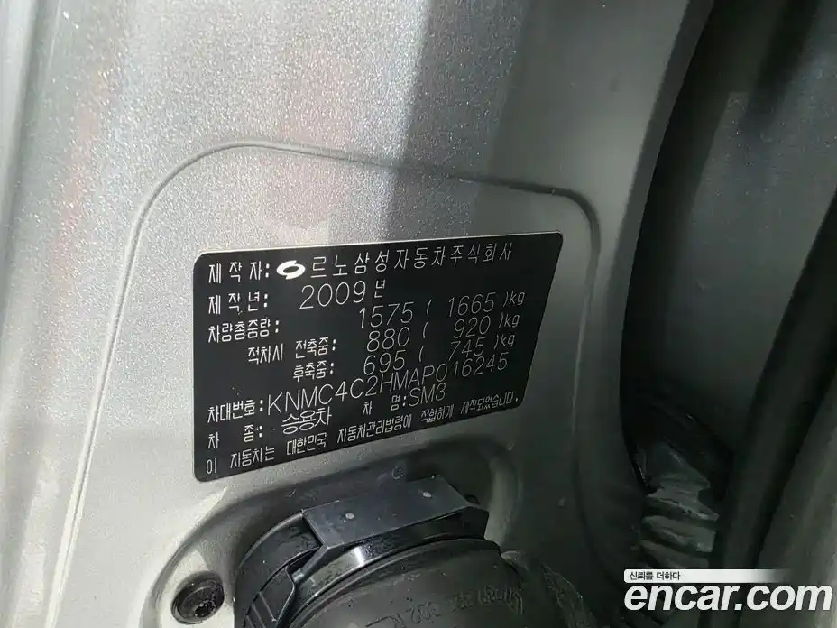 Renault SM3 2010 1.6 Автомат в Москве № 152574, фото 17