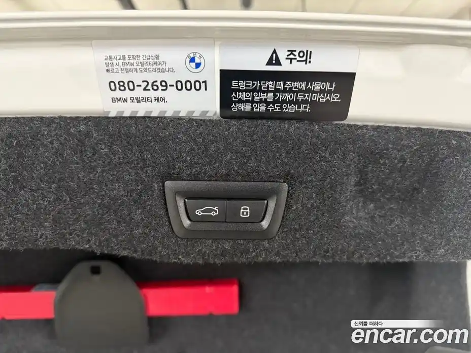 BMW 5-Series 2025 2.0 Автомат в Москве № 153167, фото 9