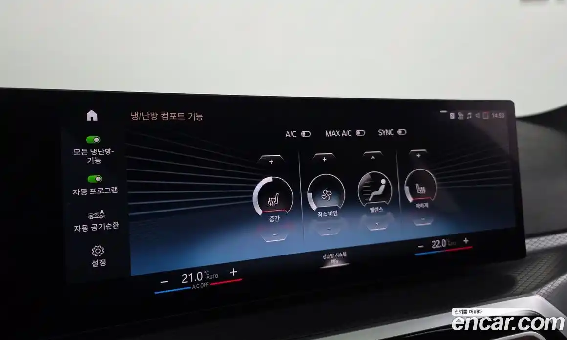 BMW 3-Series 2024 2.0 Автомат в Москве № 153702, фото 16