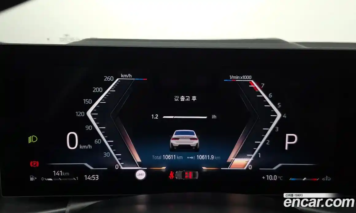 BMW 3-Series 2024 2.0 Автомат в Москве № 153702, фото 7