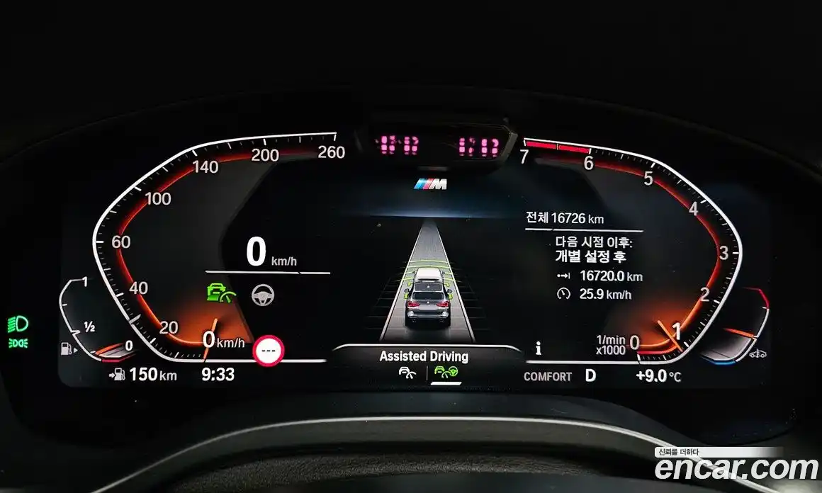 BMW X3 2022 2.0 Автомат в Москве № 154119, фото 10