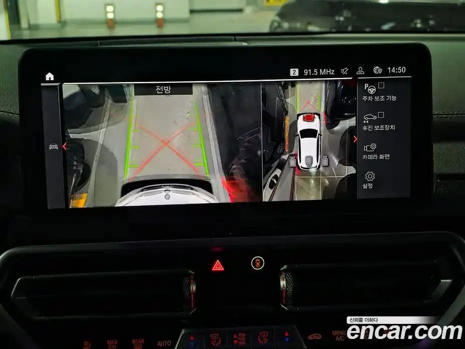 BMW X3 2024 3.0 Автомат в Москве № 154669, фото 16