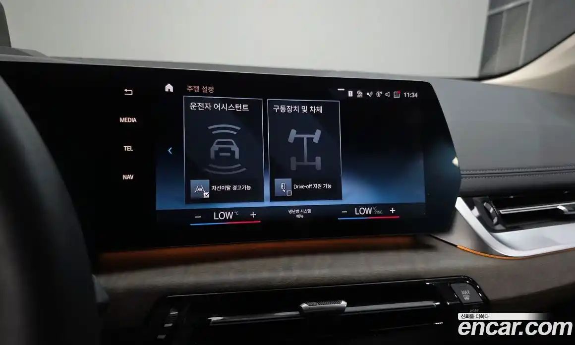 BMW 2-Series 2023 2.0 Автомат в Москве № 154732, фото 15