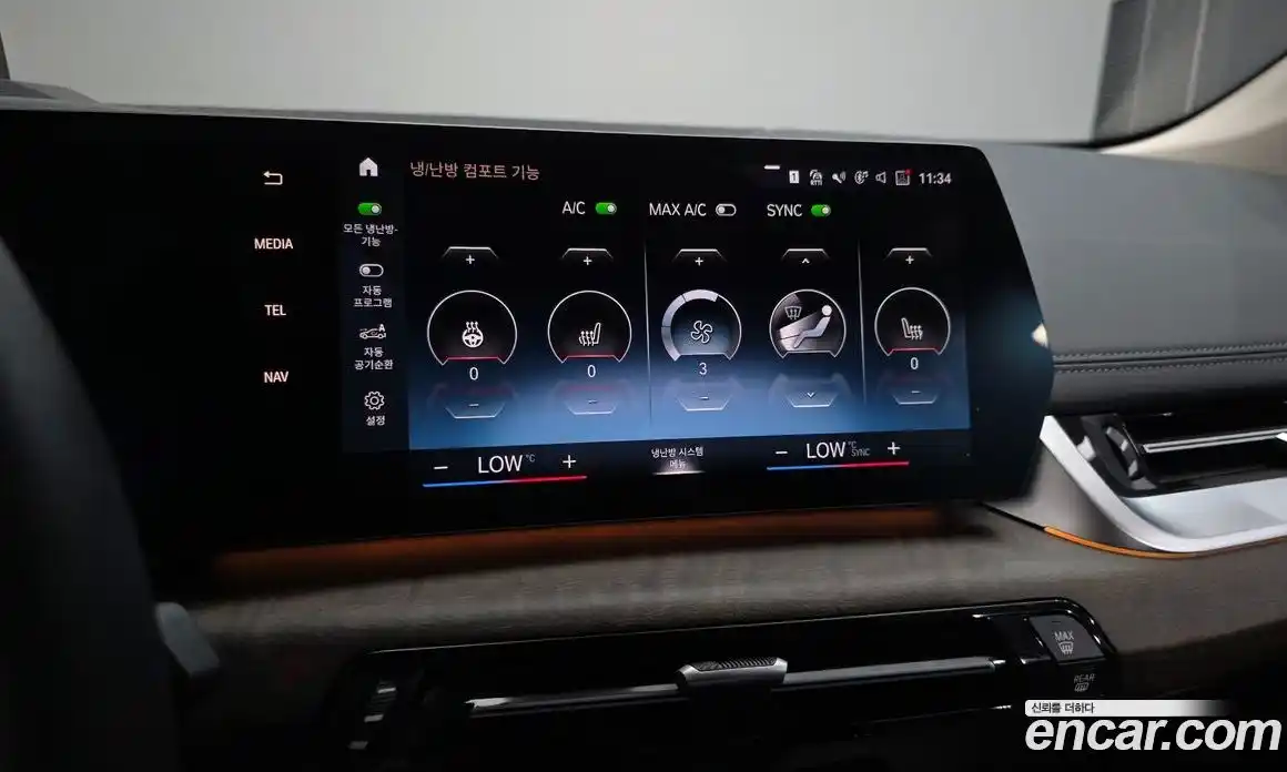 BMW 2-Series 2023 2.0 Автомат в Москве № 154732, фото 20