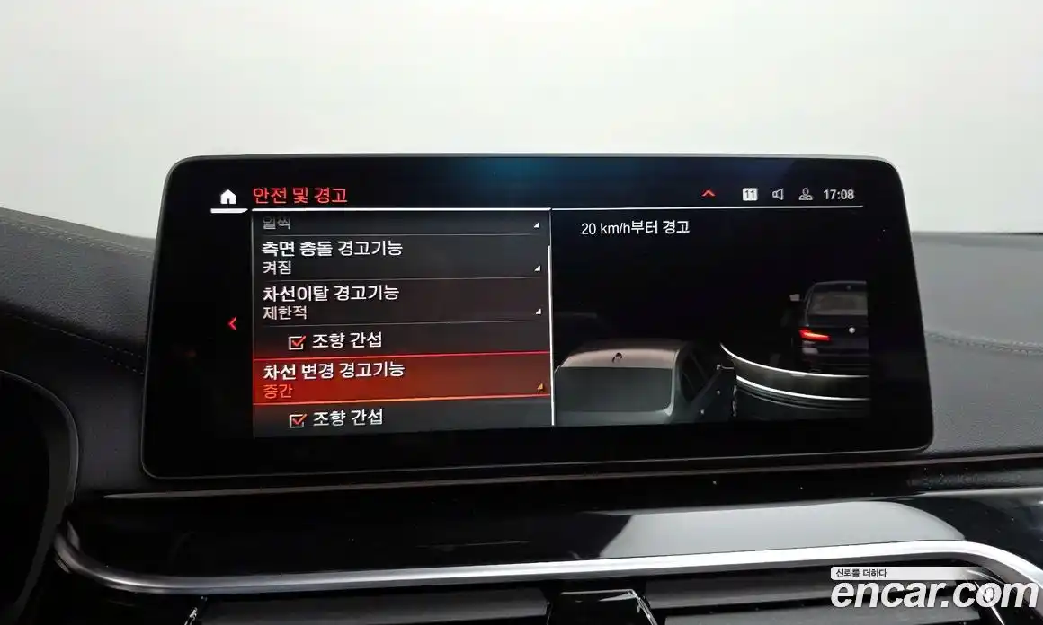 BMW 5-Series 2022 2.0 Автомат в Москве № 156779, фото 11