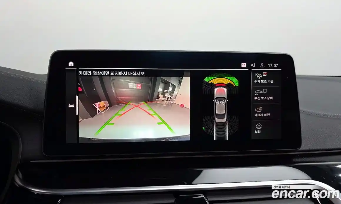 BMW 5-Series 2022 2.0 Автомат в Москве № 156779, фото 15