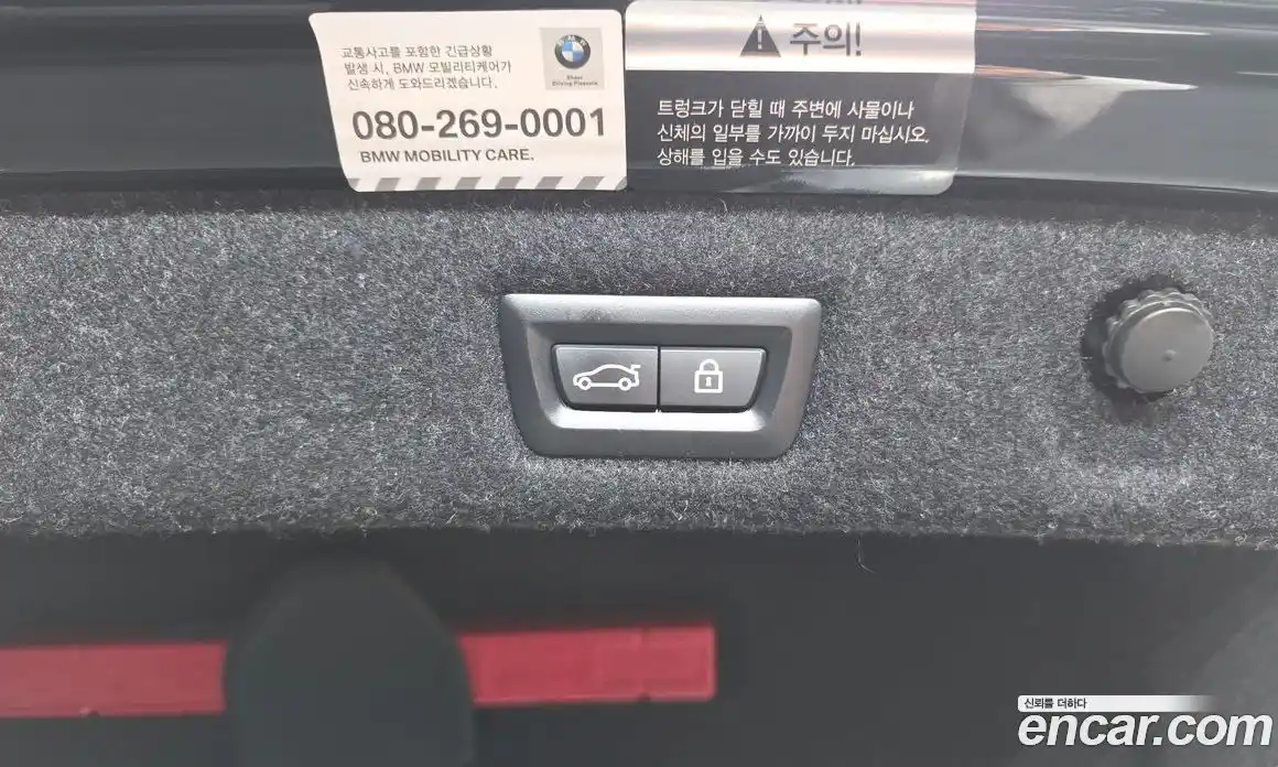 BMW 5-Series 2022 2.0 Автомат в Москве № 156779, фото 18