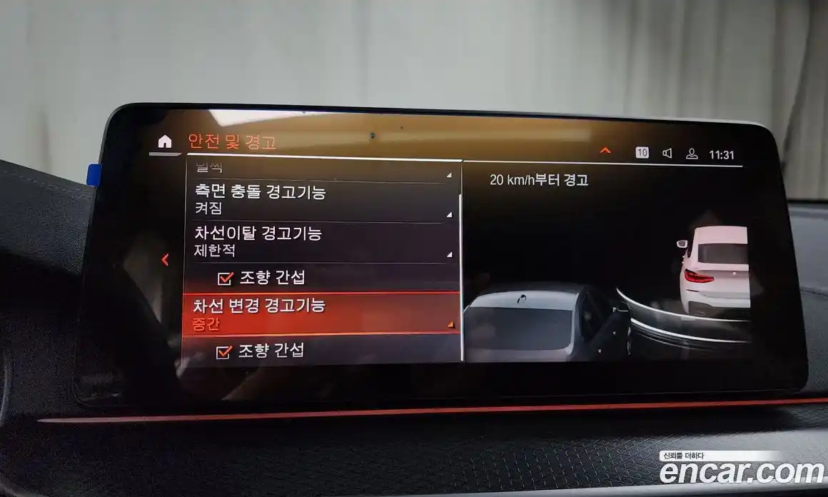 BMW Gran Turismo 2023 2.0 Автомат в Москве № 157858, фото 6