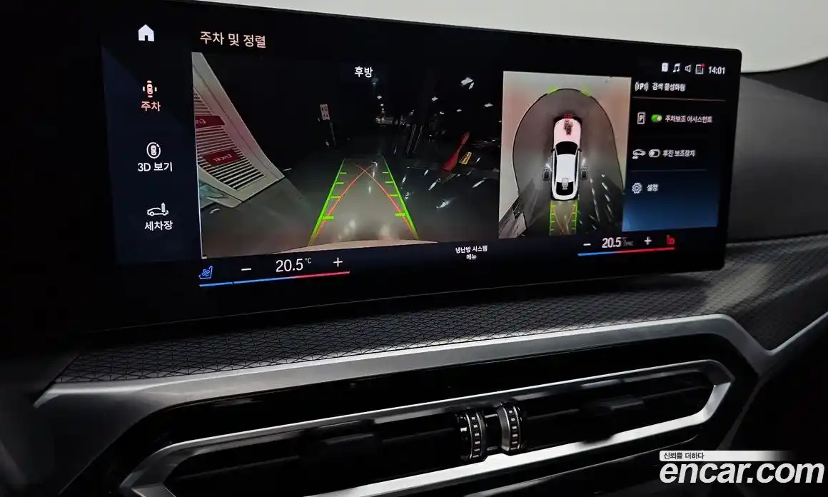 BMW i4 2022 0.2 Автомат в Москве № 157885, фото 5