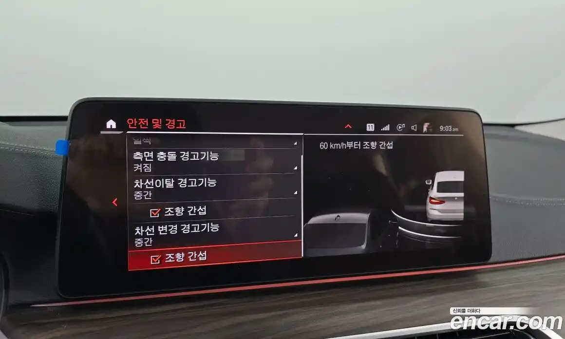 BMW Gran Turismo 2022 2.0 Автомат в Москве № 157988, фото 7