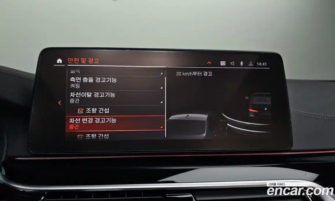 BMW 5-Series 2021 4.4 Автомат в Москве № 158376, фото 11