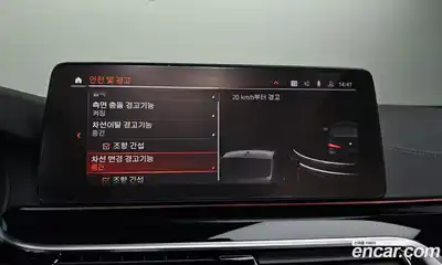 BMW 5-Series 2021 4.4 Автомат в Москве № 158376, миниатюра 11