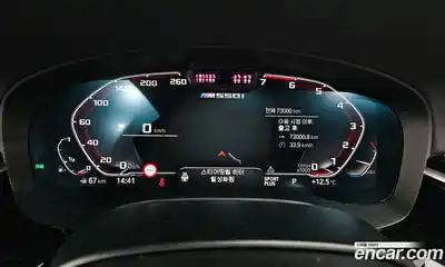 BMW 5-Series 2021 4.4 Автомат в Москве № 158376, миниатюра 12