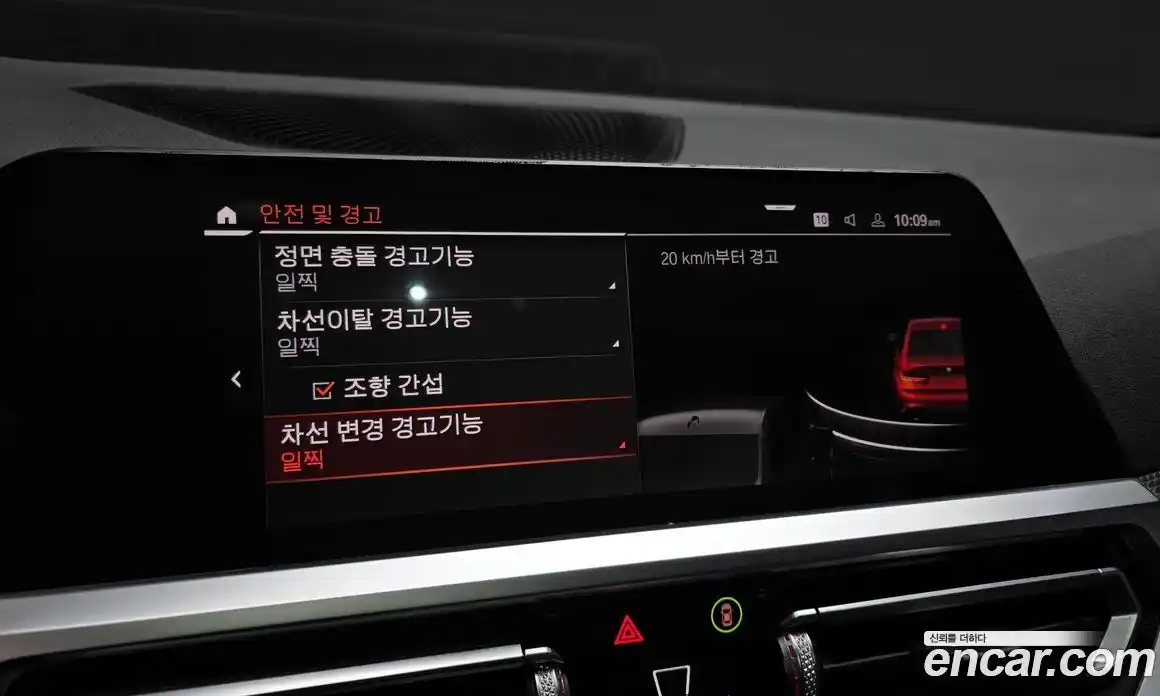 BMW 3-Series 2021 2.0 Автомат в Москве № 158428, фото 6