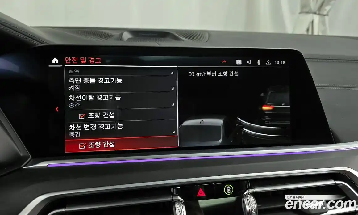 BMW X7 2022 3.0 Автомат в Москве № 159292, фото 16