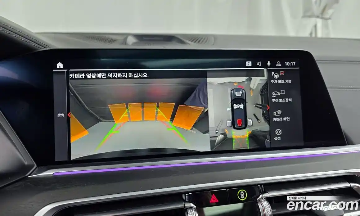 BMW X7 2022 3.0 Автомат в Москве № 159292, фото 7